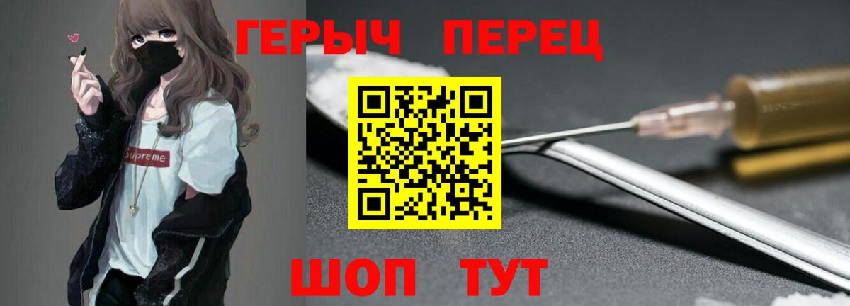 ТГК  Гашиш  Мефедрон   Отрадное  Вход с VPN  Гашиш  Марихуана 