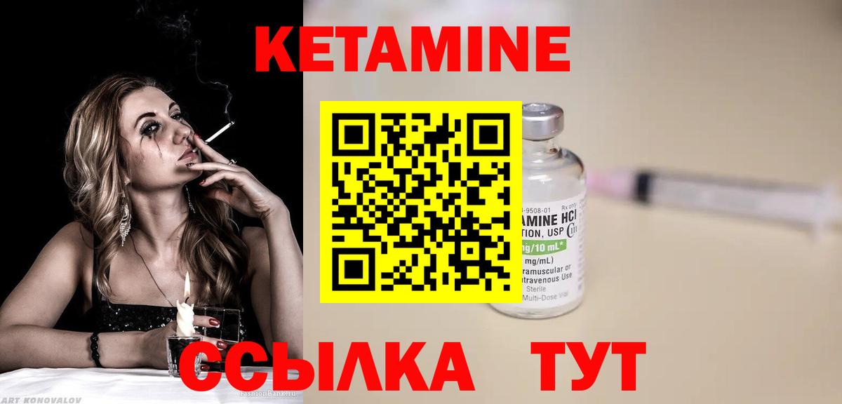 Кетамин ketamine    сайт  КЕТАМИН ketamine  Отрадное  Вход с VPN 