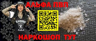 каннабис Рязань