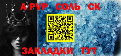 каннабис Рязань