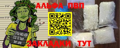 меф Севастополь
