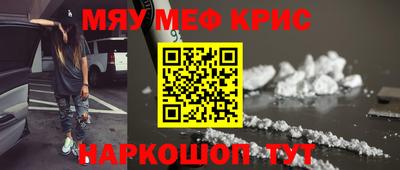 mdma Рыбинск