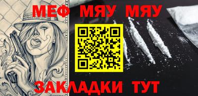 mdma Рыбинск
