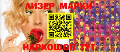 гашик Рузаевка