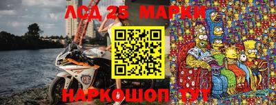 меф Севастополь