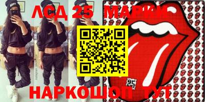mdma Рыбинск