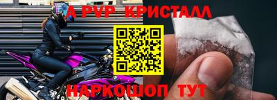 каннабис Рязань
