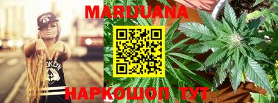 каннабис Рязань