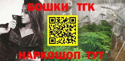 метамфетамин Северобайкальск