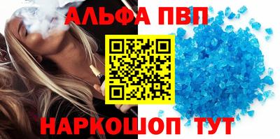 гашик Рузаевка