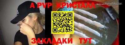 метамфетамин Северобайкальск