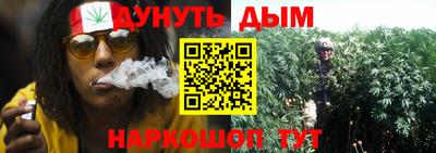 каннабис Рязань