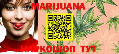 каннабис Рязань