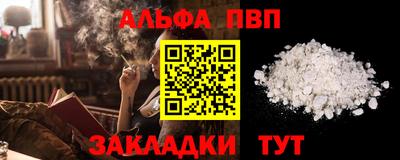каннабис Рязань