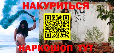 каннабис Рязань