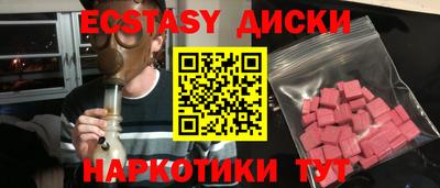 гашик Рузаевка