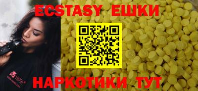 mdma Рыбинск