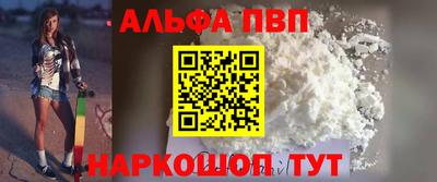 гашик Рузаевка