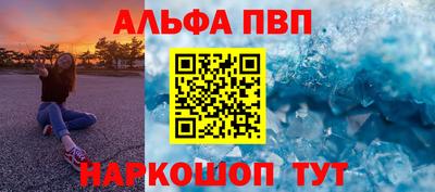 mdma Рыбинск