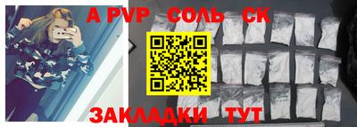 гашик Рузаевка
