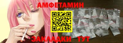 гашик Рузаевка