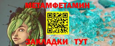 mdma Рыбинск
