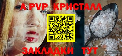 каннабис Рязань