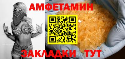 гашик Рузаевка