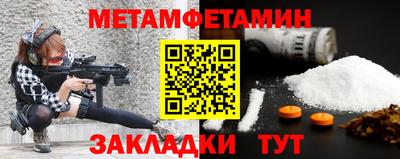 гашик Рузаевка