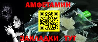 гашик Рузаевка