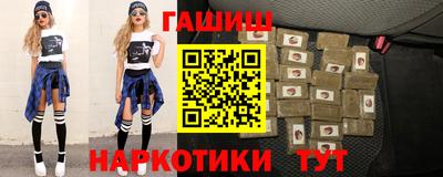 гашик Рузаевка