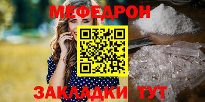 mdma Рыбинск