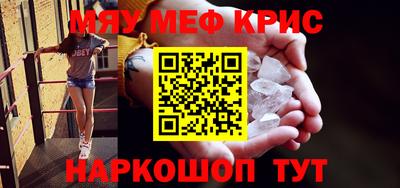 mdma Рыбинск