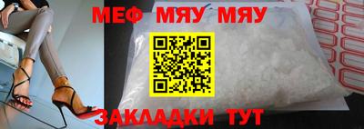 mdma Рыбинск