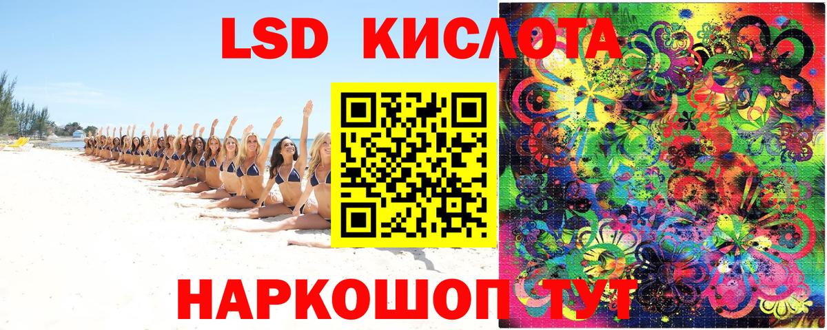 Марки 25I-NBOMe 1,5мг Отрадное