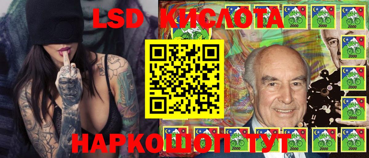 Марки N-bome 1500мкг  Вход с VPN  закладка  Марки N-bome 1500мкг  Отрадное 