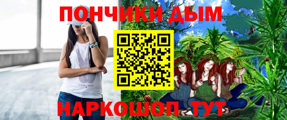 Марихуана план  Канабис AK-47  Бошки Шишки Ganja  Вход с VPN  Отрадное  Бошки марихуана Amnesia 